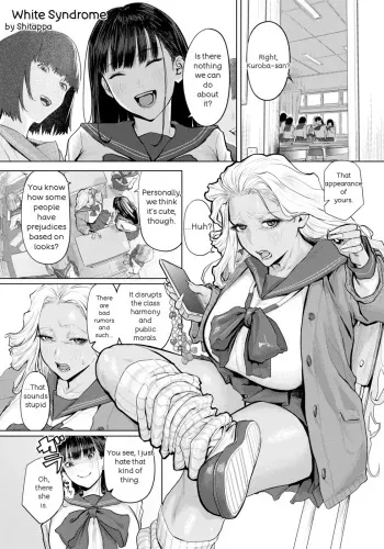 White Syndrome｜Síndrome Blanco manga cover