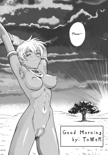 Good Morning manga cover