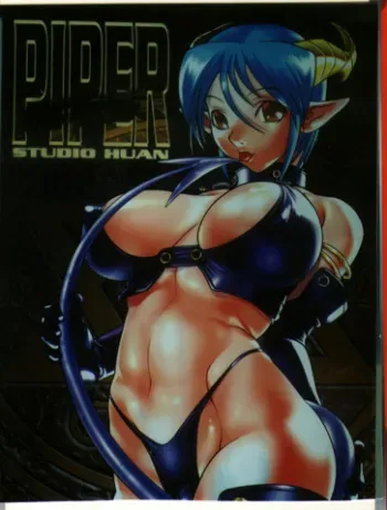 PIPER GTS manga cover