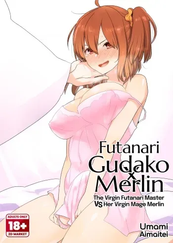 Futanari Gudako X Merlin- The Virgin Futanari Master vs Her Virgin Mage Merlin manga cover
