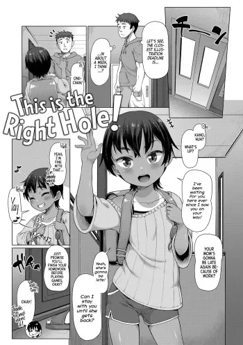 Kocchi no Hou ja Nai no? | This is the Right Hole! manga cover