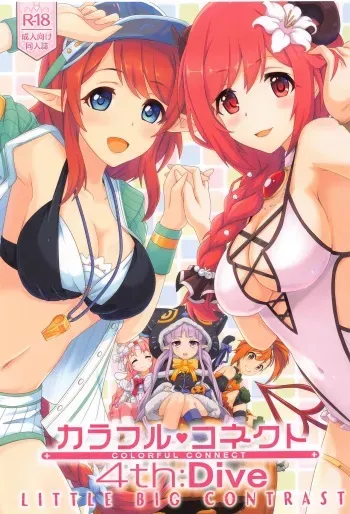 Colorful Connect 4th:Dive manga cover