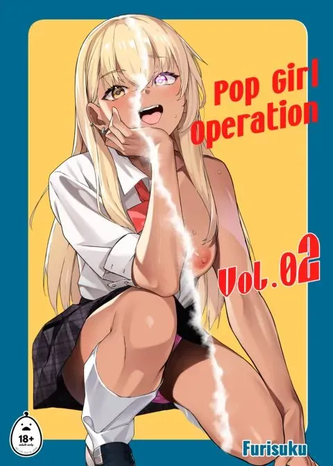 Pop Girl Operation Vol. 02 manga cover