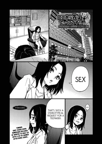 Koko Kara Saki Wa Sex Desu!! #8 manga cover