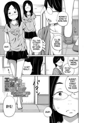 Ecchi na Kotobatte Hazukashii /// - H words are shameful | Lewd Words are Too Embarrassing!!! manga cover
