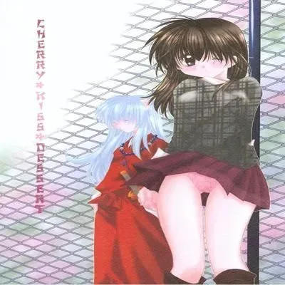 Cherry Kiss Desert [Doujinshi] manga cover