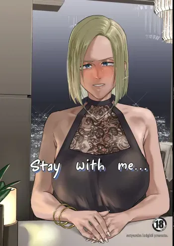 Atashi to.... | Stay with me... manga cover