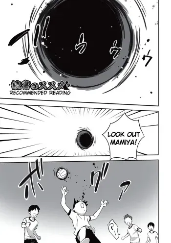 Recommended Reading manga cover
