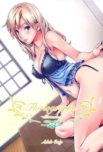 (C83) [Crank.In (Mizutani Tooru)] Floriography ~Marmelo~ [Korean] {Cassis} manga cover