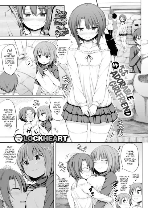 My Adorable Girlfriend manga cover