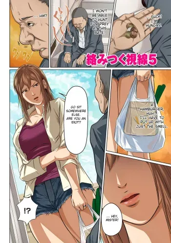Karamitsuku Shisen Chapter 5 manga cover