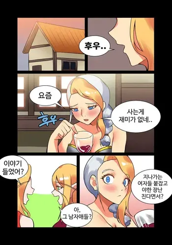 [hsd] With Teacher Jaina? | 제이나 선생님과? all episode (Hearthstone) manga cover