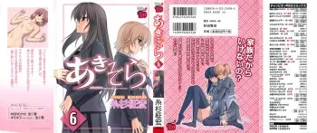 [Masahiro Itosugi] Aki Sora - Volume 6 manga cover