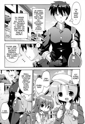 [Yaminabe] Uchi no Imouto ga Yuusha ni Mezameta Ken ni Tsuite ~Kakusei no Shoujotachi~ | The Case When My Little Sister Became the Hero ~the Awakened Girls~ (Loring Holiday) [English] [BlindEye] manga cover