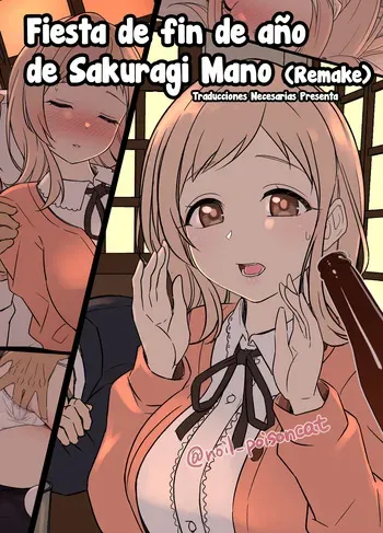 [Dokuneko Noil] Sakuragi Mano no Bounenkai Remake - Fiesta de fin de año de Sakuragi Mano (Remake) (THE iDOLM@STER: Shiny Colors) [Español] [Traducciones necesarias] manga cover