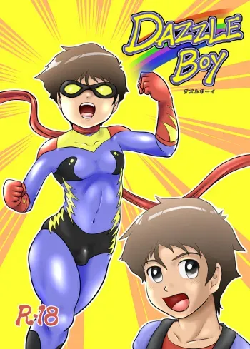 [Yoshitakashi Athletic (Yasaka)] DAZZLE BOY manga cover