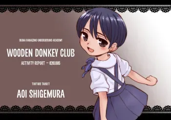 Wooden Donkey Club =TB= manga cover