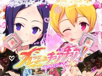[PINK☆DORAGON] Fresh Cure Cure! ~Minna de Dokidoki!! chu 2 no Natsuyasumi~ (Fresh Precure!) manga cover
