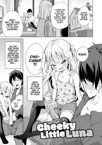 Namaiki Luna-chan | Cheeky Little Luna manga cover