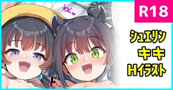 [こんにゃく] 梅花園であそぼう！ manga cover