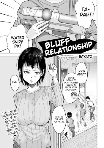 Bluff Relationship -Burafu na Kankei manga cover