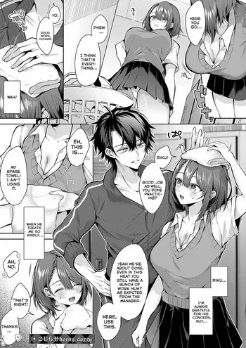 [Memeyu] Kojirase Horny Doggy | Aggravating Horny Doggy (Hitorijime Love Doll) [English] [ConTL] [Digital] manga cover