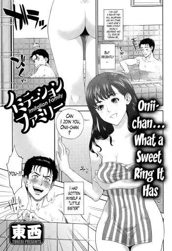 Imitation Family Ch.1-2 manga cover