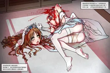 [Ginigimy] Takamori Aiko part.2 manga cover