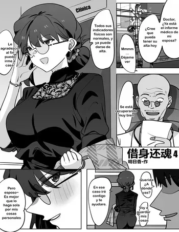 [Hyouisuki] Resurrection Ch.4 | To Return in another Guise Ch.4 [Spanish] [TF Scans] manga cover