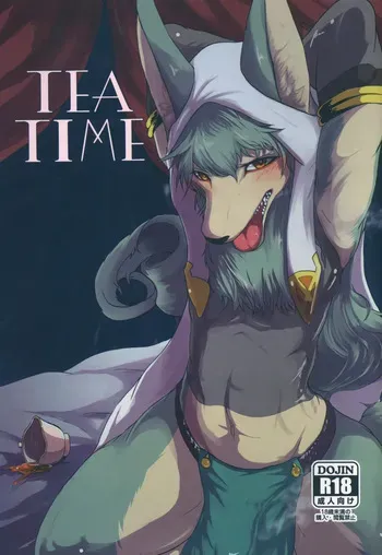 (C91) [Noppera Koubou (Mujina)] TEA TIME (Wander Crown) manga cover