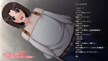 [Amagasa Touge] Nikui Otoko no Osananajimi o Do-M no Seidorei ni Choukyou shite Netoru! (Sumi) EX manga cover