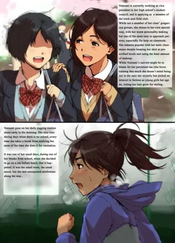 Rape sporty girl manga cover