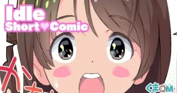 [Kuma QM] Idle Short Comic (THE IDOLM@STER CINDERELLA GIRLS) [English] manga cover
