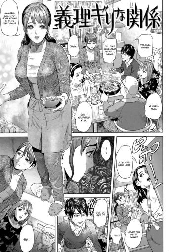 Giri Giri na Kankei manga cover