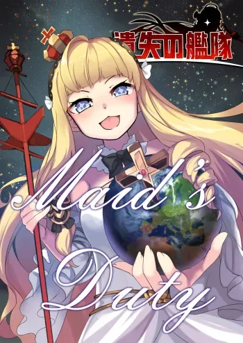 Ishitsu no Kantai: Meido no Oshigoto | The Lost Fleet: Maid's Duty manga cover