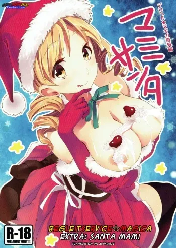 (C83) [Otabe Dynamites (Otabe Sakura)] Deli heal Magica Bangaihen Mami Santa | Begleitservice☆Magica Extra: Santa Mami (Puella Magi Madoka Magica) [German] [GermanHentai Productions] manga cover