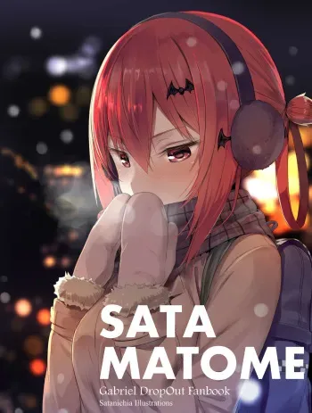 [Great Mosu] Kurumizawa Satanichia McDowell (Gabriel DropOut) [Korean] manga cover