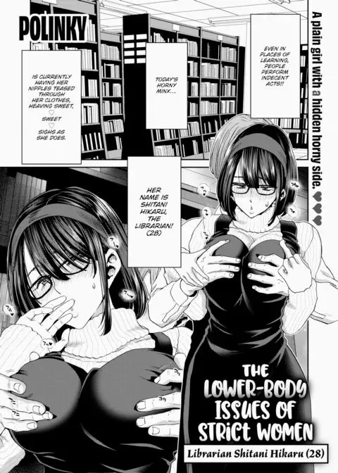The Lower-Body Issues of Strict Women - Librarian Shitani Hikaru (28) manga cover