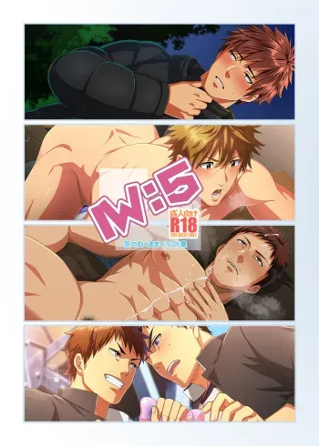 [Sanbansen] IW:5 manga cover