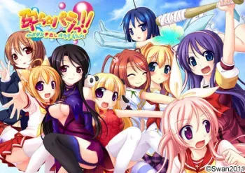 [Swan] Hara ☆Para!! ～ Swan Nakadashi Paradise ～ manga cover