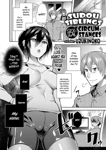 Sudou Ie No Seijijou | Sudou Siblings Sexual Circumstances manga cover