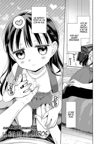 [Dobato, Asahi] Kazoku Service Day. | La Hija de mis Sueños (Hametara Motto Kawaii yo) [Spanish] [Digital] manga cover