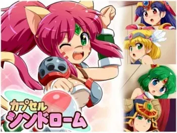 [Peto-ya (Konpeto)] Capsule Syndrome (Kouryuu Densetsu Villgust) manga cover