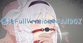 [蜂猫] プラナ (ブルーアーカイブ) manga cover