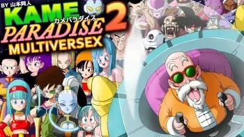 [YamamotoDoujinshi] Kame Paradise 2 - Uncensored Version [English] manga cover