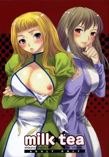 (C69) [Chika Sekai (Palco Nagashima)] Milk x Tea (Mai-Otome) manga cover