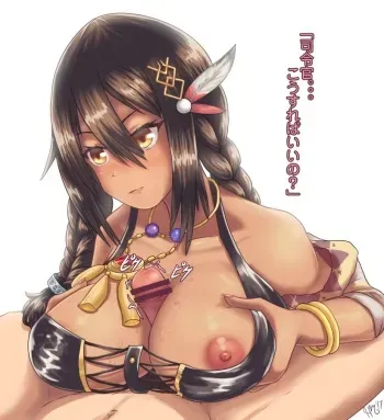 [Mignonette] SouthDakota (Azur Lane) manga cover