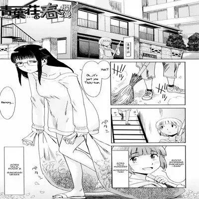 The Aoba Villa In Full Bloom [Original] manga cover