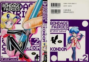 [Kondom] Bondage Fairies Vol. 2 manga cover