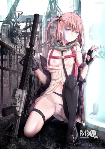[MMU2000 (Mishima Hiroji)] Ennui na Star (Dolls' Frontline) [Digital] manga cover